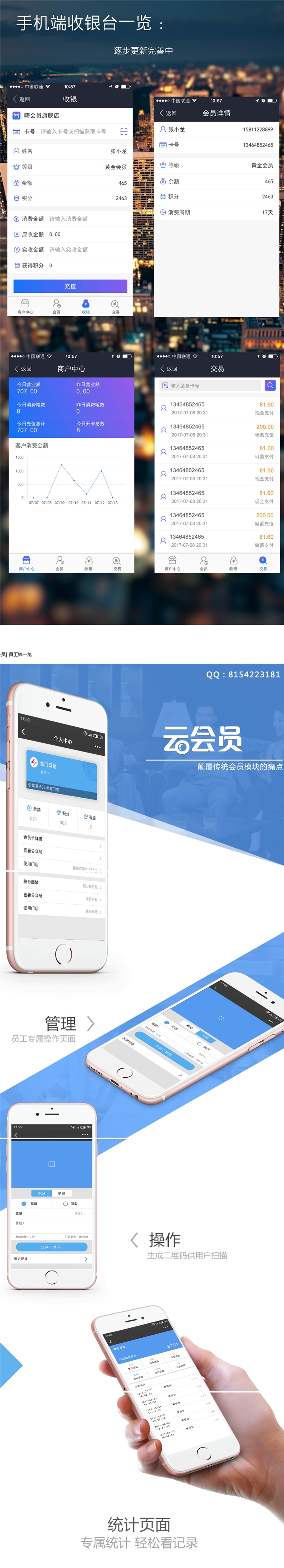 云会员V2.15.7全解密安装更新一体化软件包功能模块