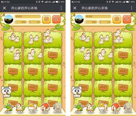 开心农场1.5.0解密微赞通用功能模块开源版