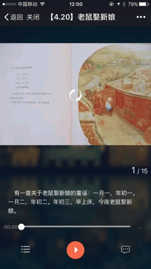 阅读有声收费份额v0.6.9.7开源版