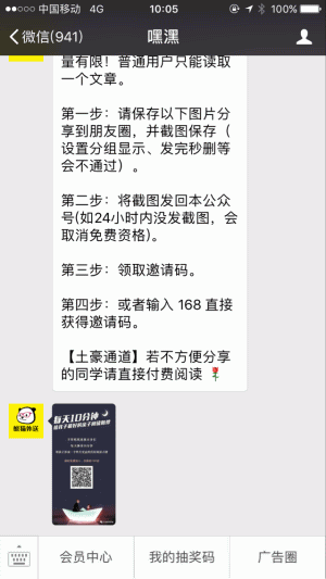 阅读有声收费份额v0.6.9.7开源版