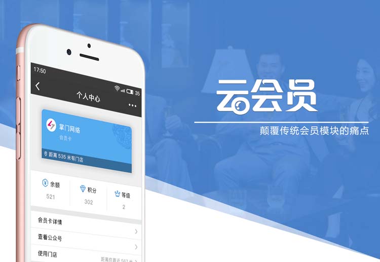 云成员2.15.7开源解密版本