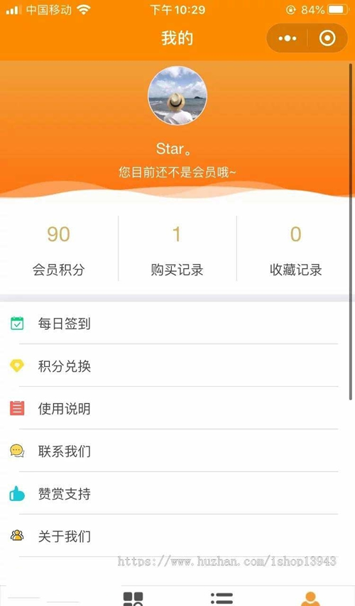 新变现小程序源码 虚拟资源变现知识付费小程序/激励广告流量主