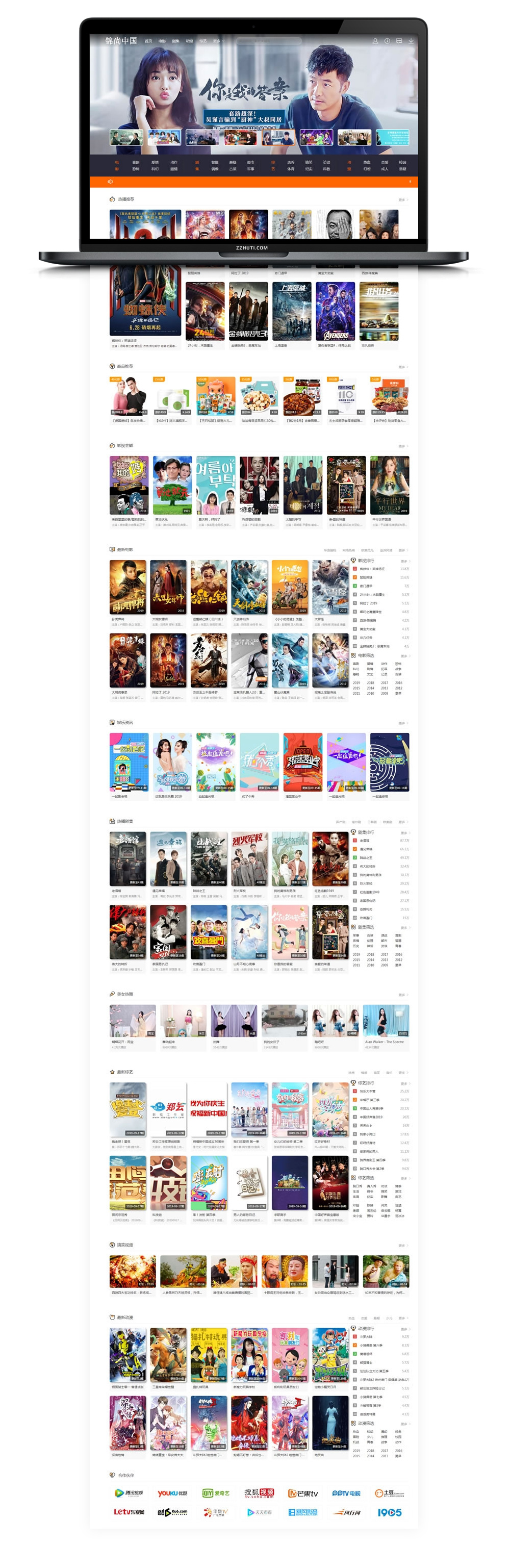 新版本MKCMS米酷影视源代码6.21+大淘客,全自动采集全网影视