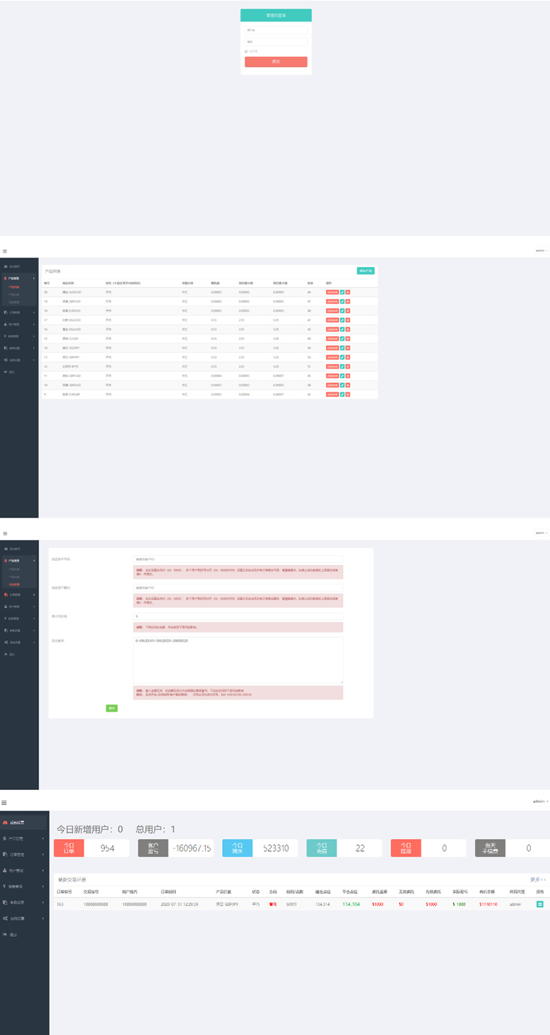 【公众号版】八月最新亲测微信H5猜骰子游戏二次开发版源码+修复免签约充值,附带三级分销+后台可控制+自动语音播报+视频安装教程