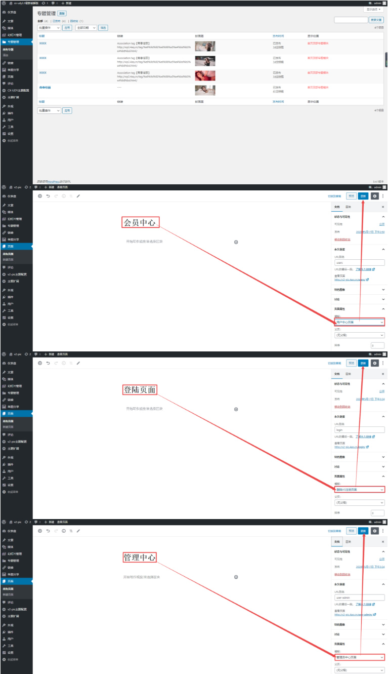 美女图片站 CX-UDY3.1