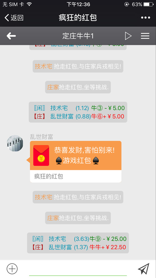 最新更新微信红包牛牛+接龙+扫雷+PC蛋蛋源码下载带所有需要的安装组件加视频教程