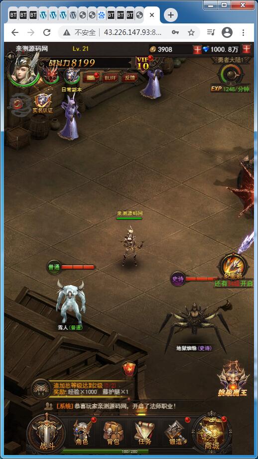 稀有H5游戏【大天使之剑H5/奇迹H5】Linux手工服务端+GM授权后台【站长亲测】