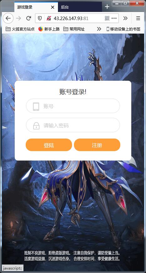 稀有H5游戏【大天使之剑H5/奇迹H5】Linux手工服务端+GM授权后台【站长亲测】