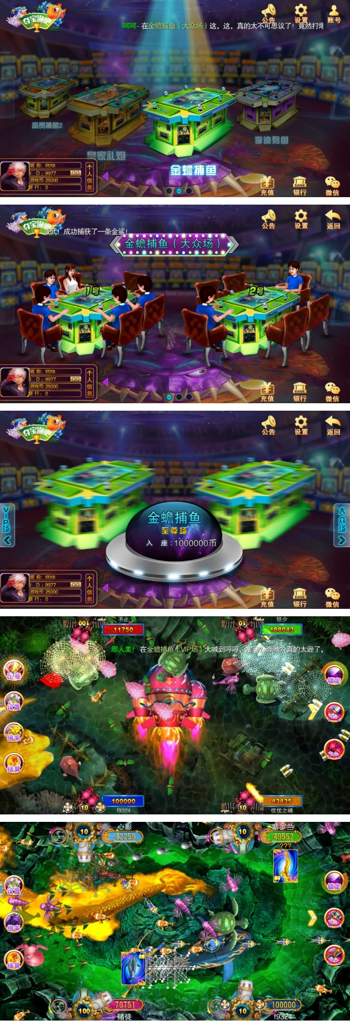 最新富贵3源码电玩城娱乐运营级组件 +双端完整+完美运行