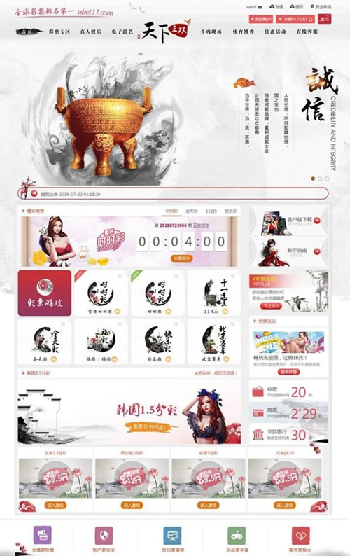 最新天下无双娱乐源码 net最新版 附带手机版WAP 整站打包无删减