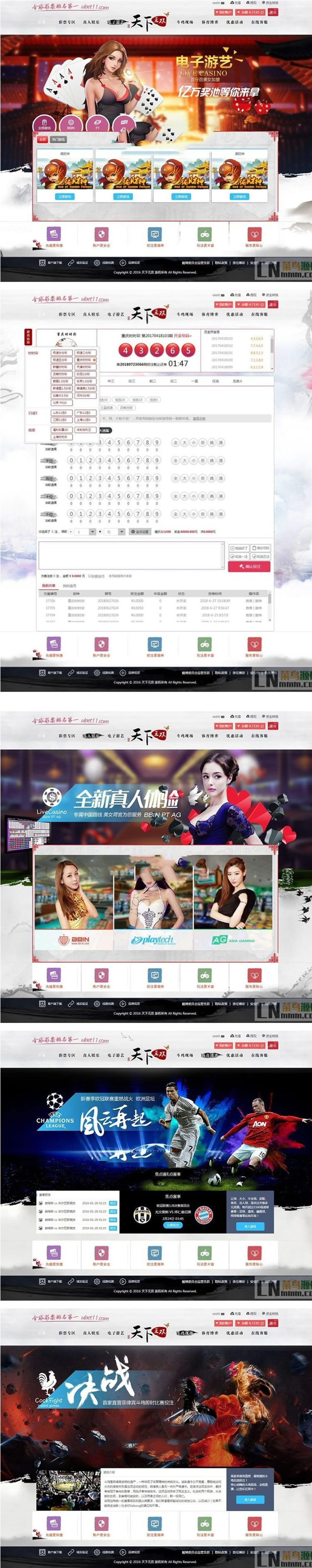 最新天下无双娱乐源码 net最新版 附带手机版WAP 整站打包无删减