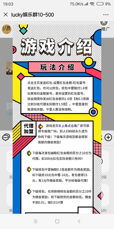 H5红包最新完整版,红包系统源码+安装教程