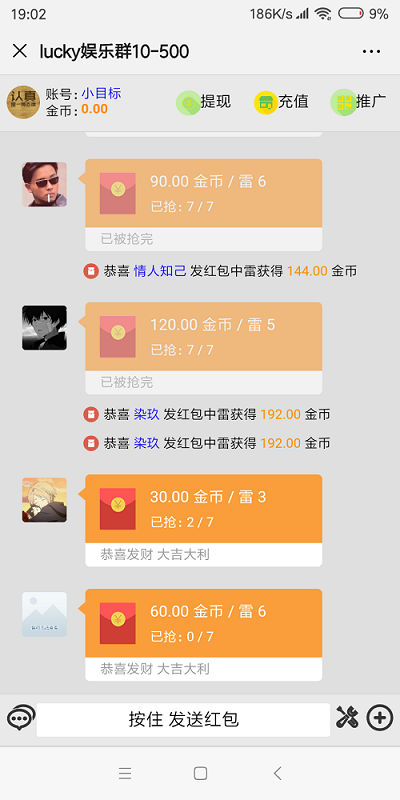 H5红包最新完整版,红包系统源码+安装教程