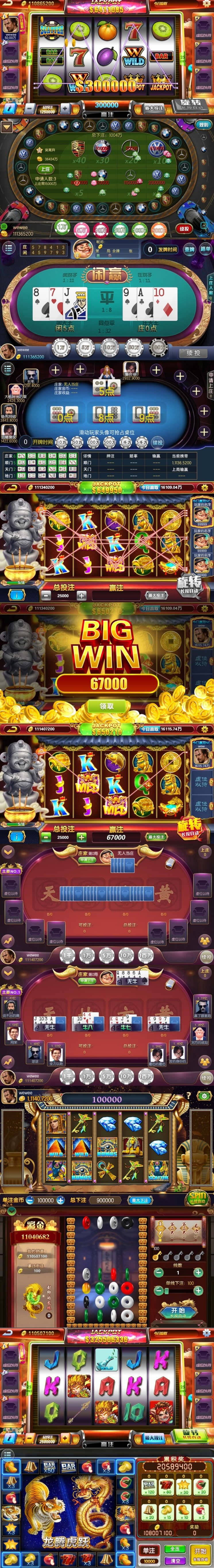 最新傲玩海外版全套:含Android端+iOS端+代理客户端+服务端+机器人控制+网站+代理等