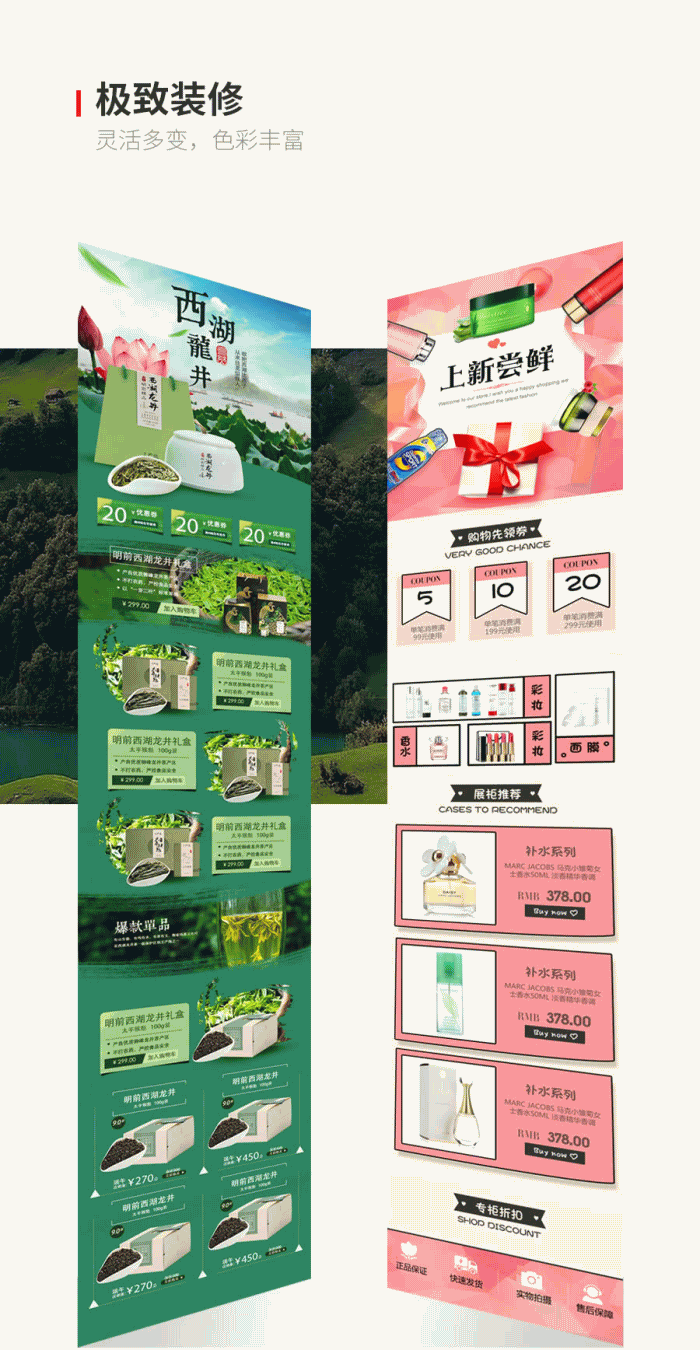 商城小程序 v8.3.50 多商户修复版 + 小程序前端