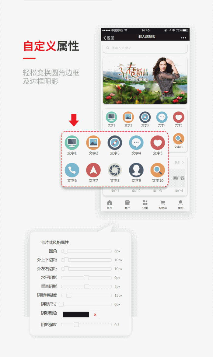 商城小程序 v8.3.50 多商户修复版 + 小程序前端