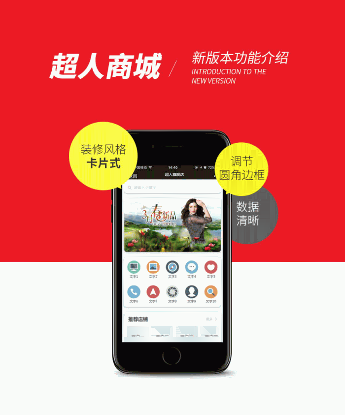 商城小程序 v8.3.50 多商户修复版 + 小程序前端