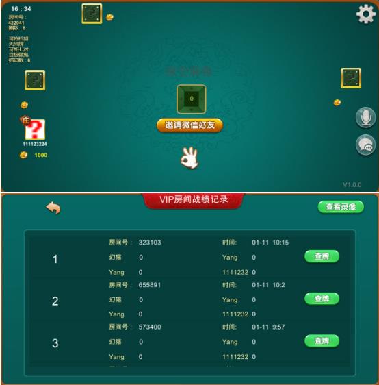 Unity 3D房卡麻将合集(手机端+服务器+网站后台)全套完整源码