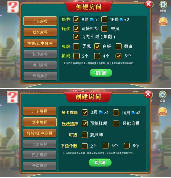 Unity 3D房卡麻将合集(手机端+服务器+网站后台)全套完整源码