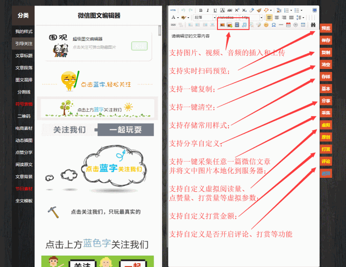 梦昂图文 v20.0.60(小程序 + 公众号)全开源