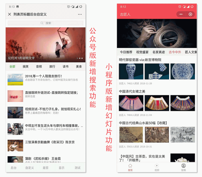 梦昂图文 v20.0.60(小程序 + 公众号)全开源