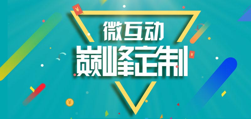 米波现场 v7.4.5 开源版