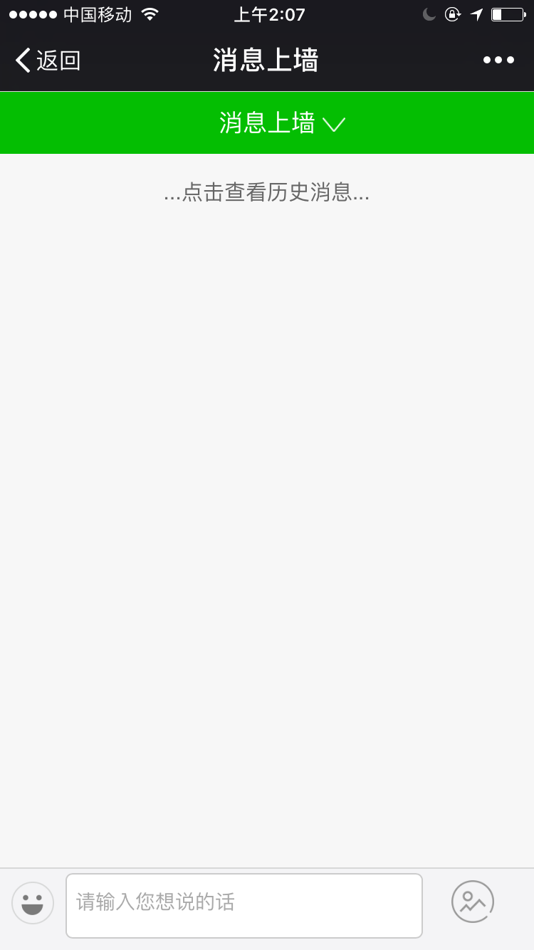 米波现场 v7.4.5 开源版