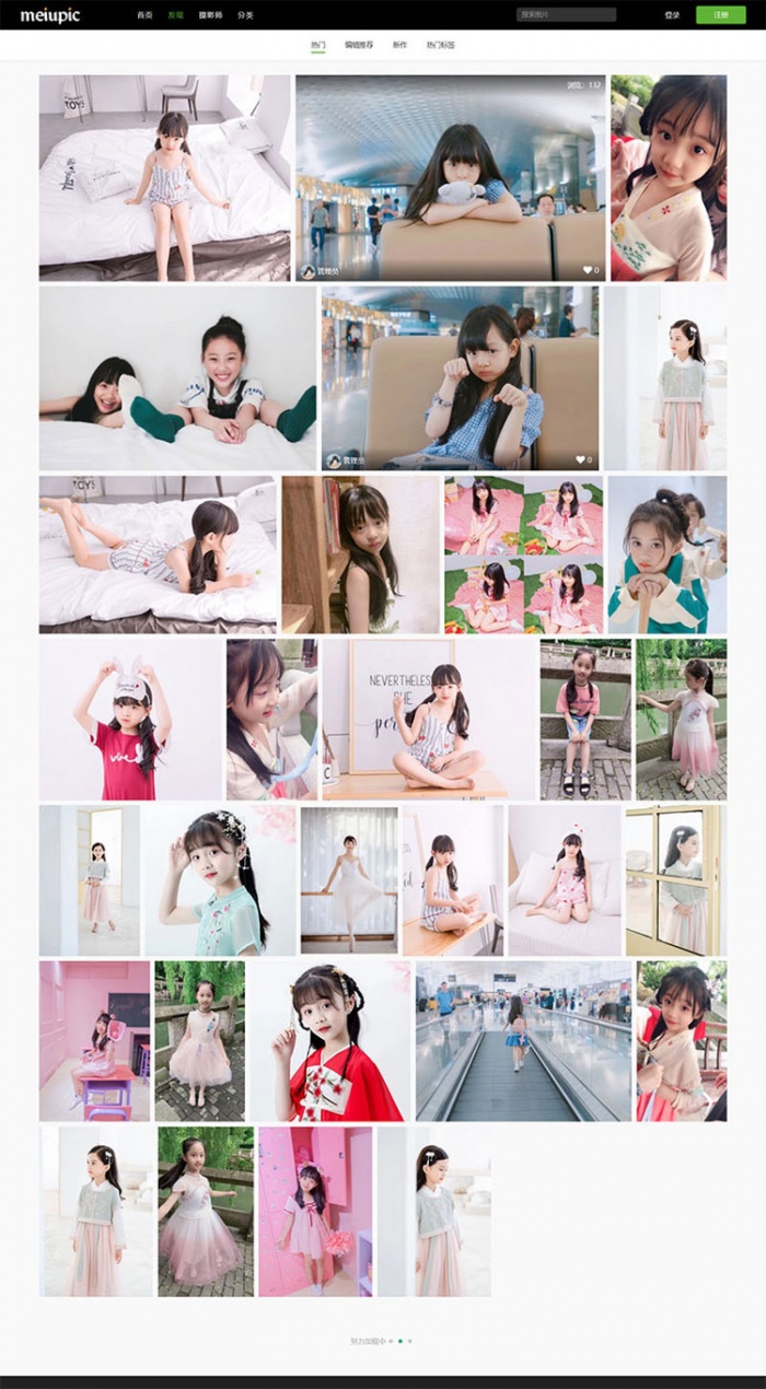 美友相册管理系统美友相册程序源代码,含安装教程和伪静态规则