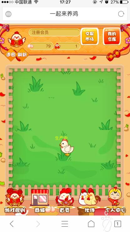 完美操作版富贵鸡农场游戏源代码模仿皮皮果财富管理农场游戏源代码