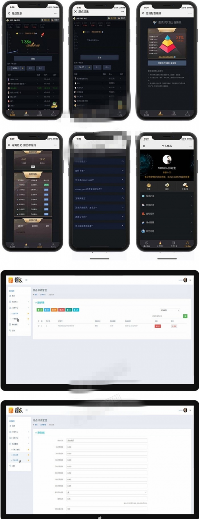 H5爆点娱乐逃跑刺激区块竞猜游戏源码分享 全开源版