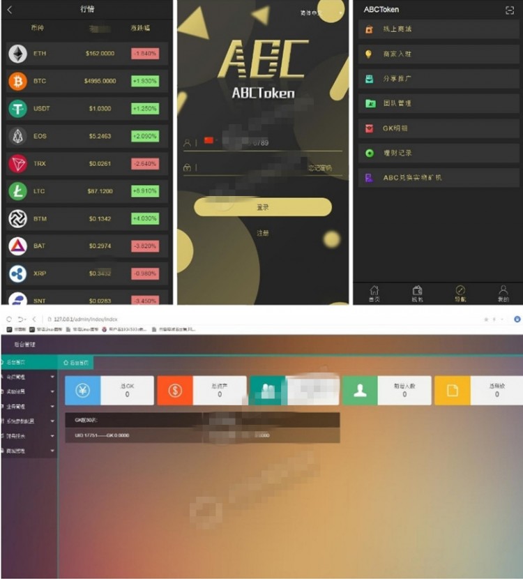 新的区块-投资组合量化多货币财务管理源与视频教程和推荐的奖励