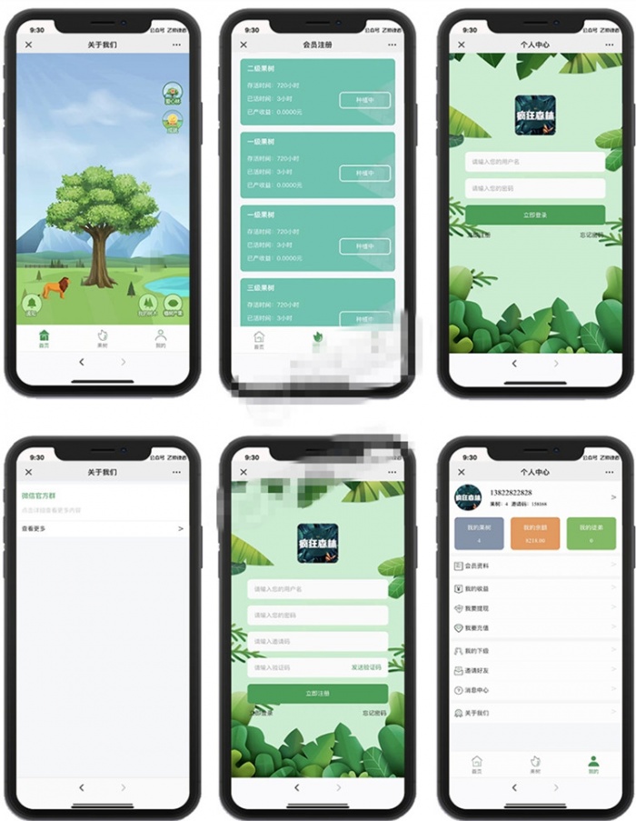 新版区块自动挂机疯狂森林和聚鑫能源树赚钱源代码共享