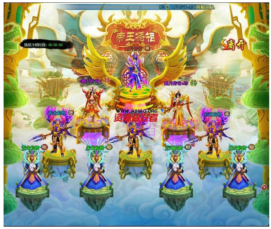 一款修仙类角色扮演页游《古剑奇侠online》网页游戏源代码