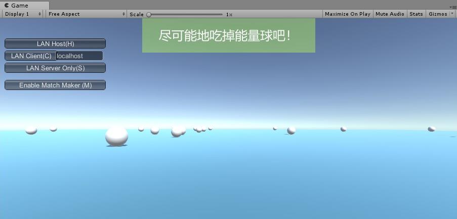 unity3d游戏3d局域网联机吃球游戏完整项目源码