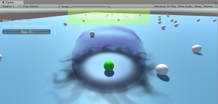 unity3d游戏3d局域网联机吃球游戏完整项目源码