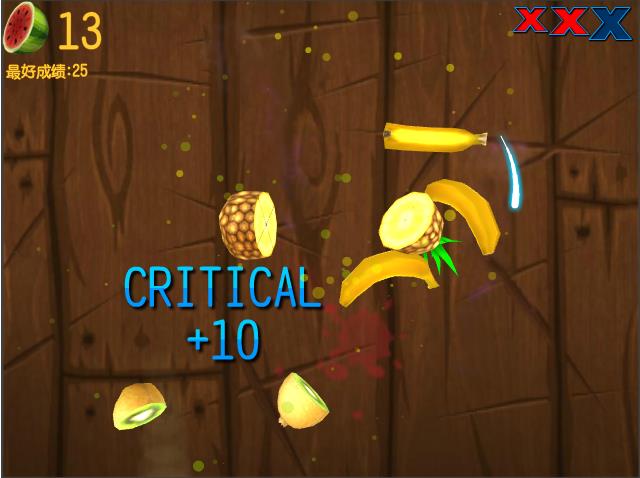 HTML5实现水果忍者网页版