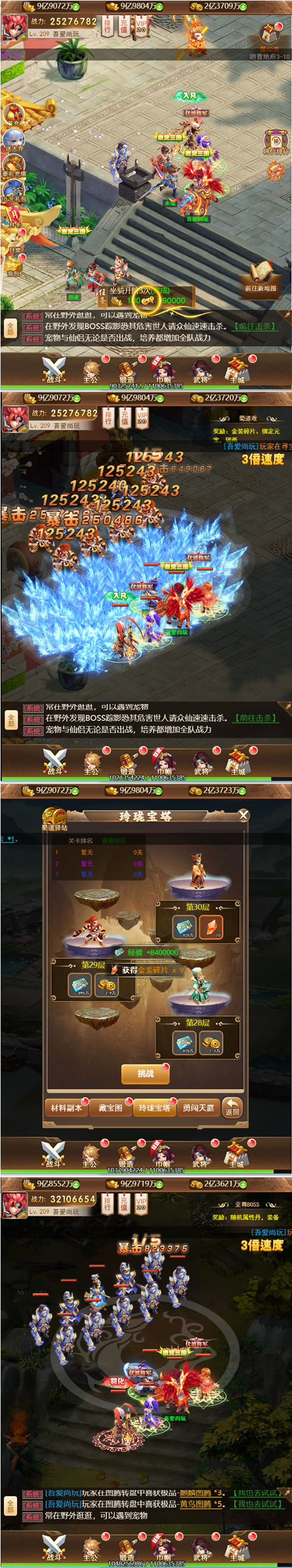 H5手游貂蝉三国(西游H5)虚拟机镜像一键启动服务端+启动教程