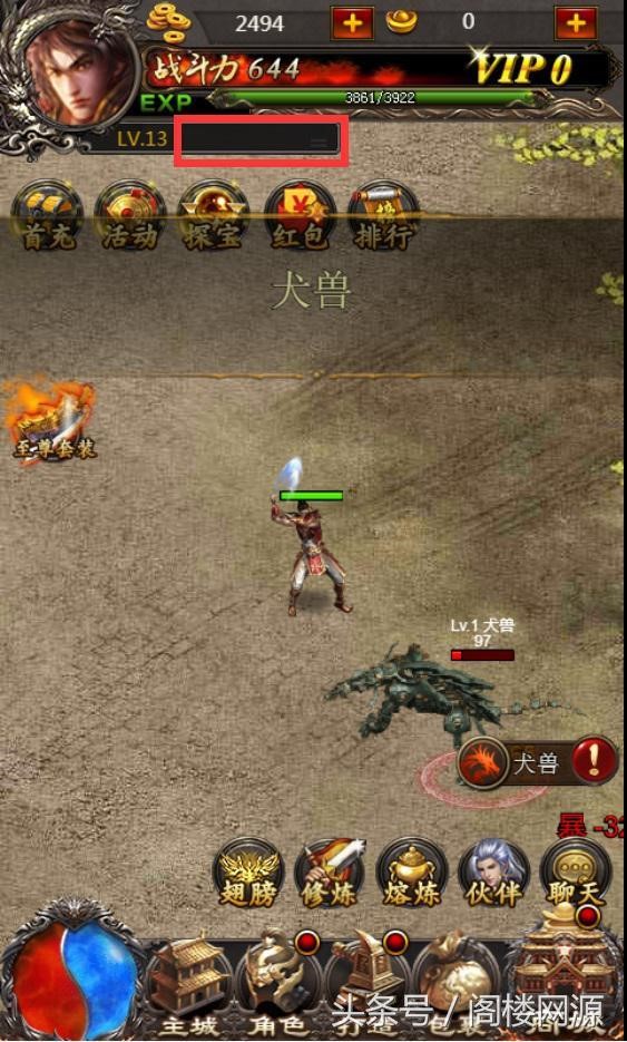 H5源码Windows内网版教程+全部资源工具+100%可进游戏