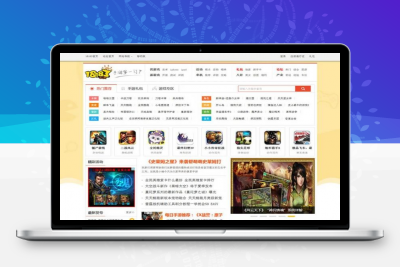 仿18183.com手机游戏源码 手游门户网站源码 帝国CMS内核