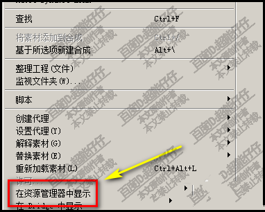 [AE教程]如何在计算机中快速找到声发射材料的位置