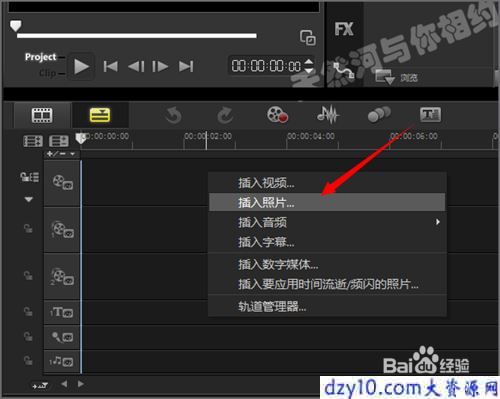 如果从会声会影进口的图片不能连续播放怎么办？