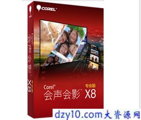 题解决会声会影10中文版中的23个常见问题