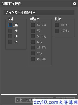 1524538027234562.png edius-shanchu-yushe-4.png
