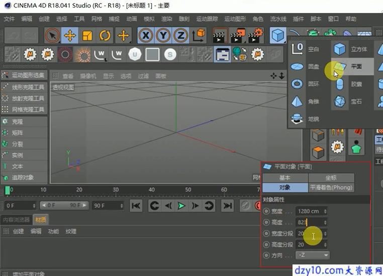 “C4D教程”11日全国嘉年华海报