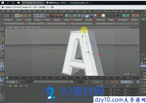 C4D蜂窝字体建模双渲染技术