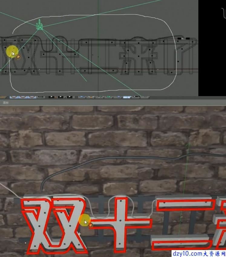 C4D-双11来自霓虹灯的影响
