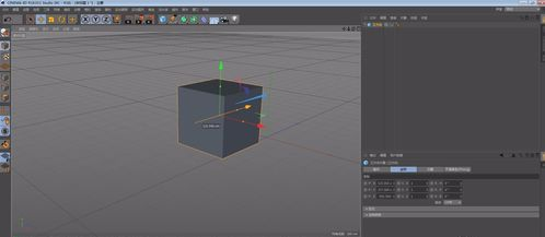 C4D技术教程_ C4D基础教程模型移动教程