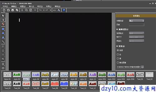edius教程-How制作快节奏字幕