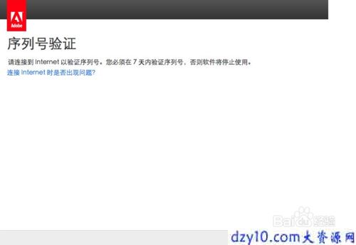 premiere cs6中导入mts素材没声音问题