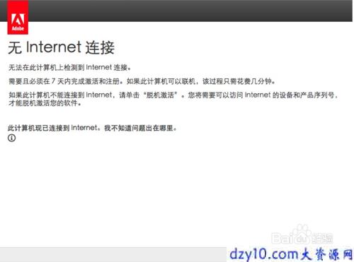 premiere cs6中导入mts素材没声音问题